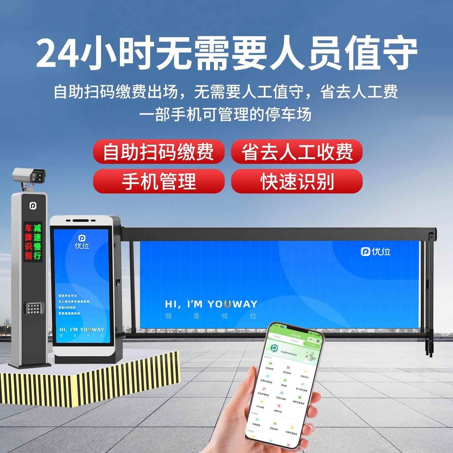 广告道别闸车牌识一落机停车场自动收费系广告道闸统车辆体小区门