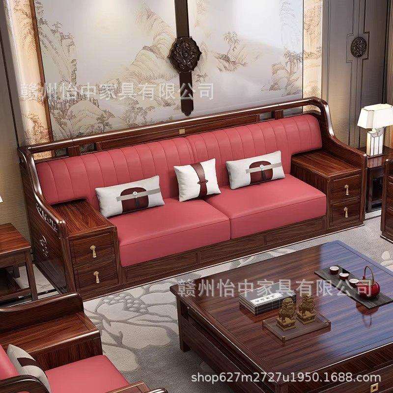 新中式乌金木沙发客厅现代简约高端别墅全套大户型全实木储物家具
