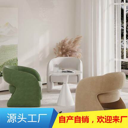 创意网红单人沙发客厅简约现代设计师休闲接待沙发椅洽谈桌椅组合