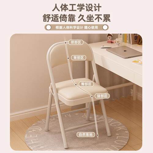 简易折叠椅子办公座椅家用餐桌凳子电脑椅会议椅便携宿舍靠背椅子
