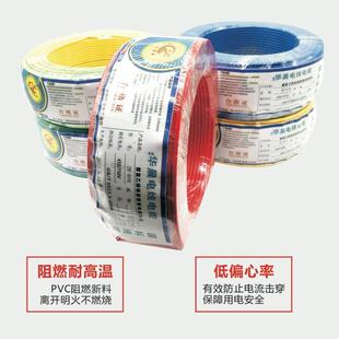 国标BV纯铜电线4/1.5/6/2.5平方铜芯线家装铜线电线家用单股硬线