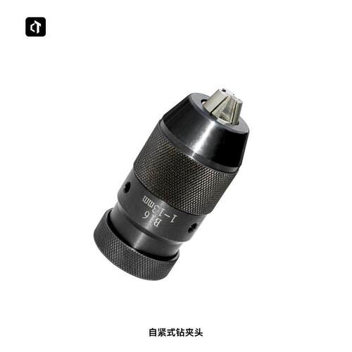 自紧式钻夹头B161-13重型高精度钻头夹钻床车床钻夹头配件