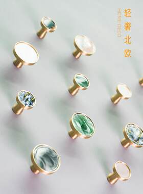 创意黄铜处理斯堪的纳维亚家具壳衣柜门柜抽屉鞋柜单孔黄铜处理处