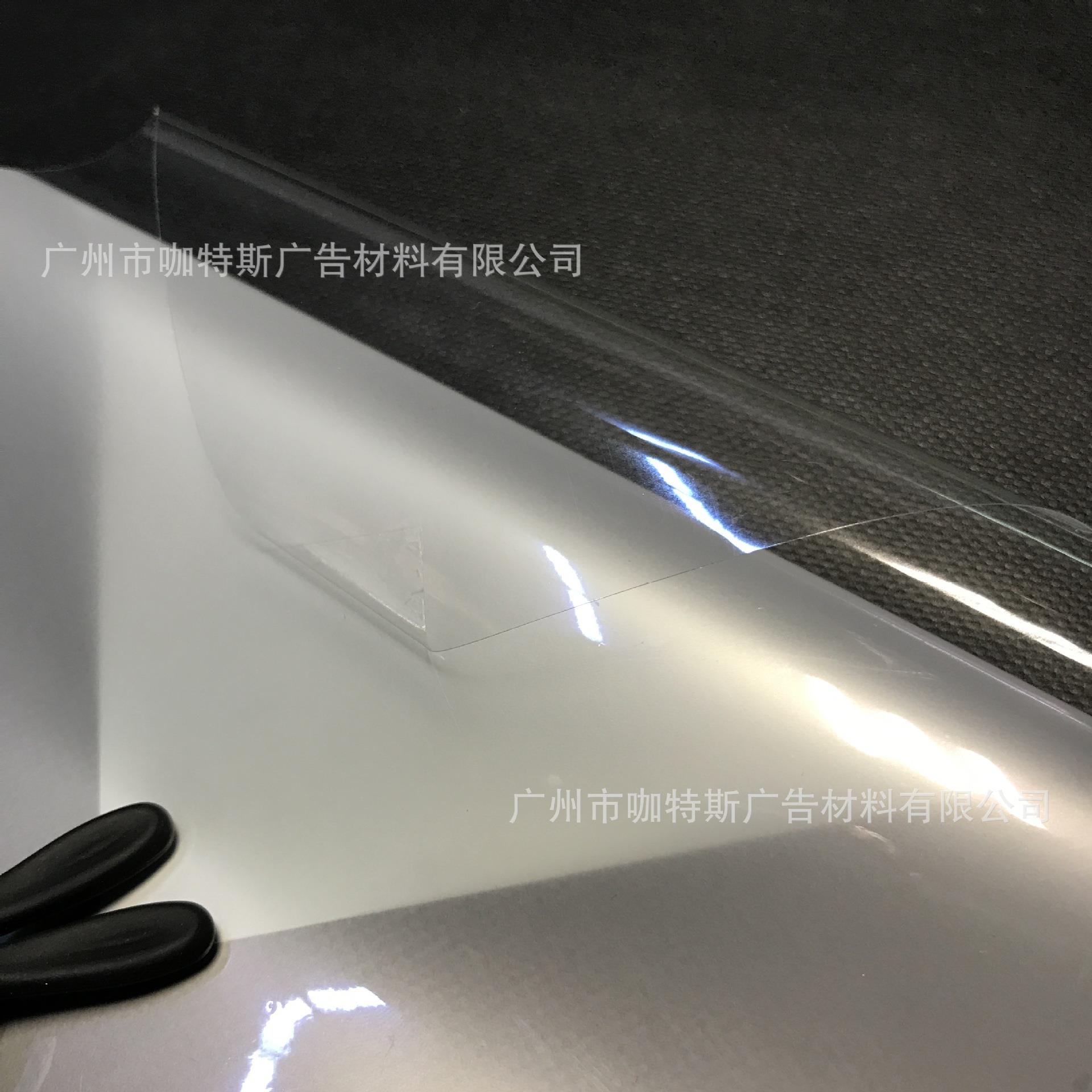 UV彩白彩超透玻璃贴弱溶剂喷绘透明背胶pvc膜可移透明车贴高透