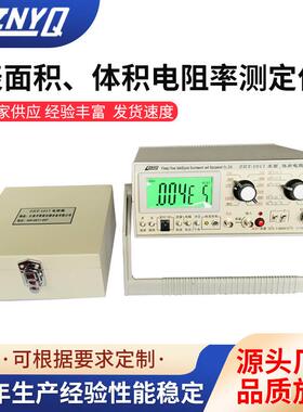 测验仪器ZBT-1017表面积体积电阻率测定仪免费实验数显