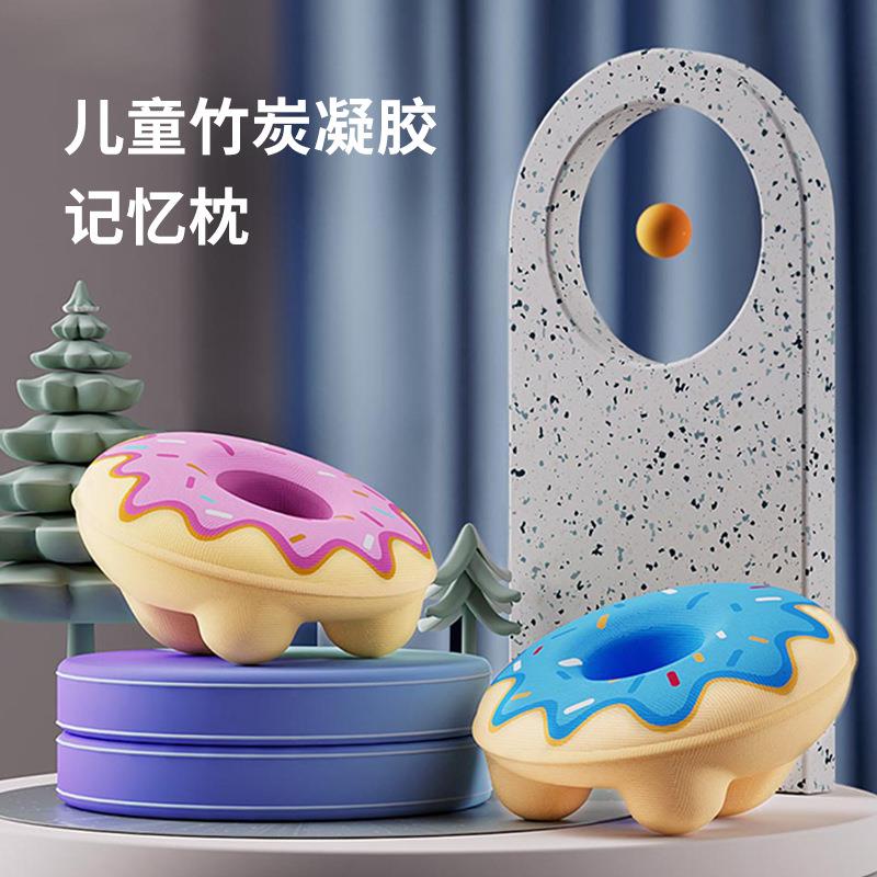 清凉夏季儿童午睡枕 小学生午休神器透气不压手趴趴枕抱枕午休枕