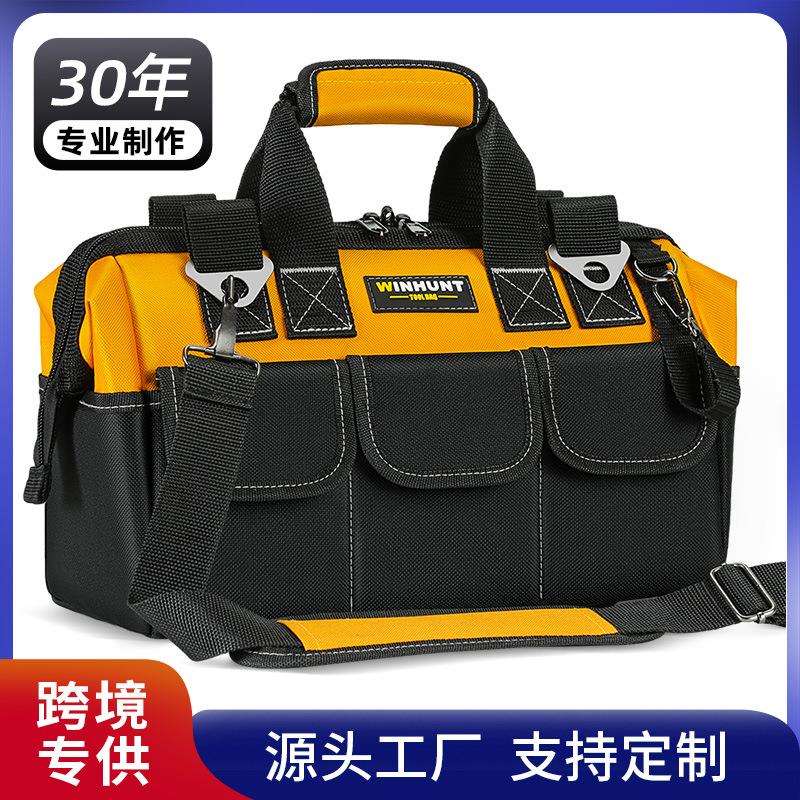 常胜客五金工具包耐磨结实特厚便携手提收纳包安装维修专用工具包