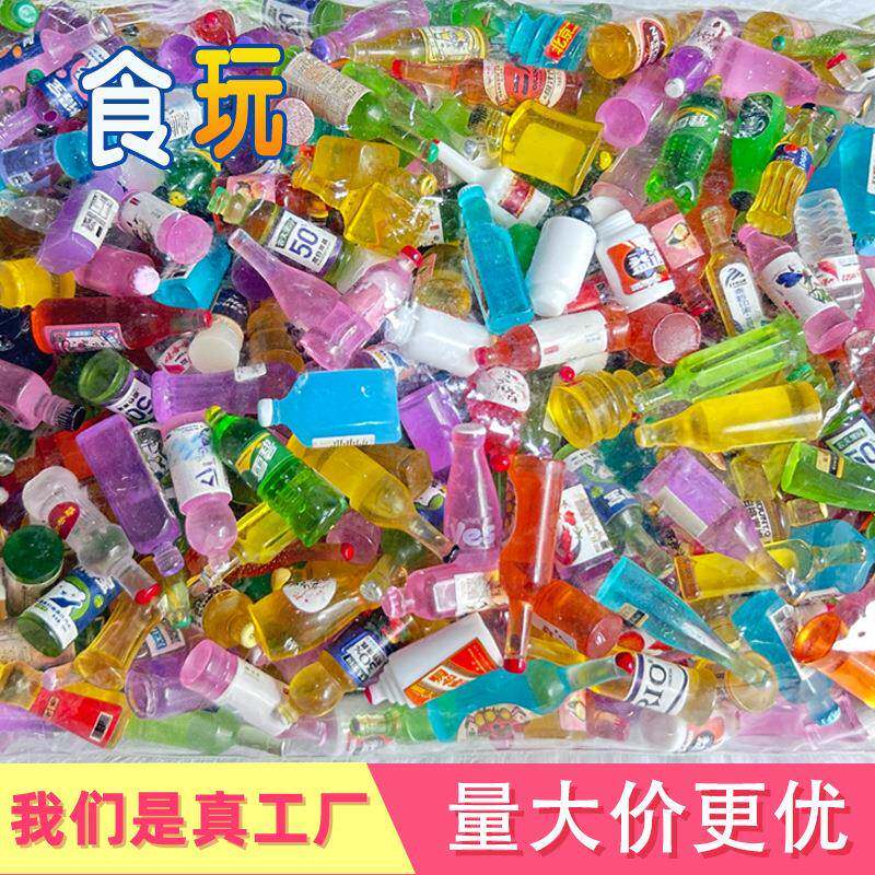 仿真食玩仿真迷你瓶子树脂配件手工材料饰品微缩食物模型