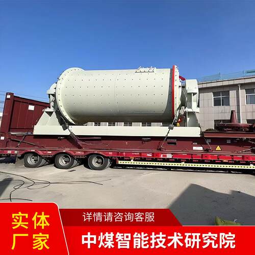 筒节能型球磨机使用方法筒节能型球磨机安装形式筒节能型球磨机
