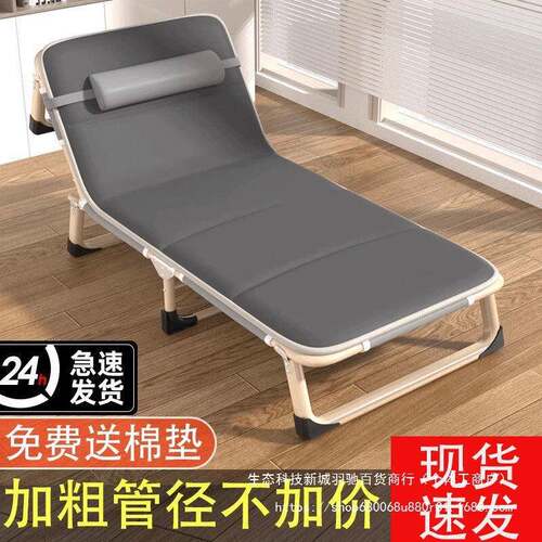 折叠床单人床家用便携多功能躺椅办公室简易午休床成人午睡行军床