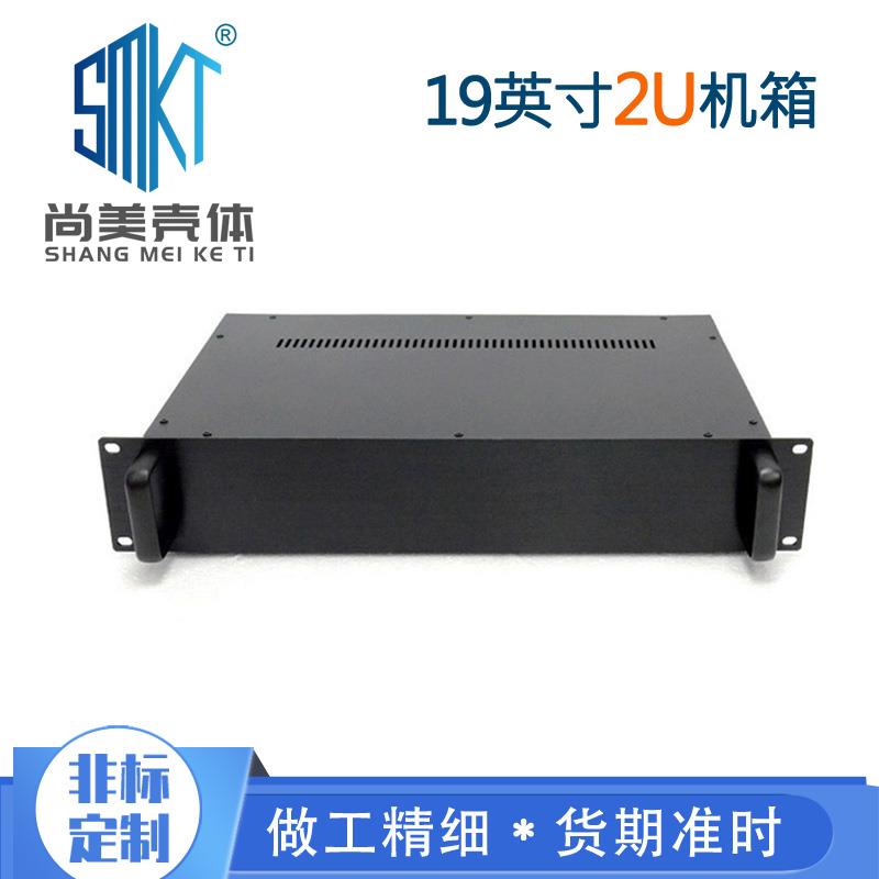 19英寸2U标准机箱 机架式2U插箱 加工定制非标钣金机箱 工控机箱