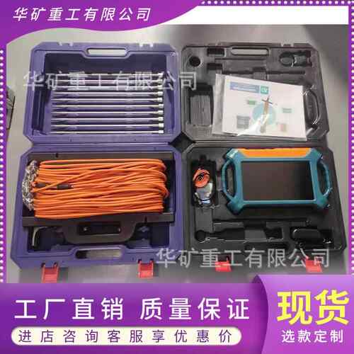 直供单通道实时成像找水仪 抗干扰性强 ADMT-300S-X单通道找水仪