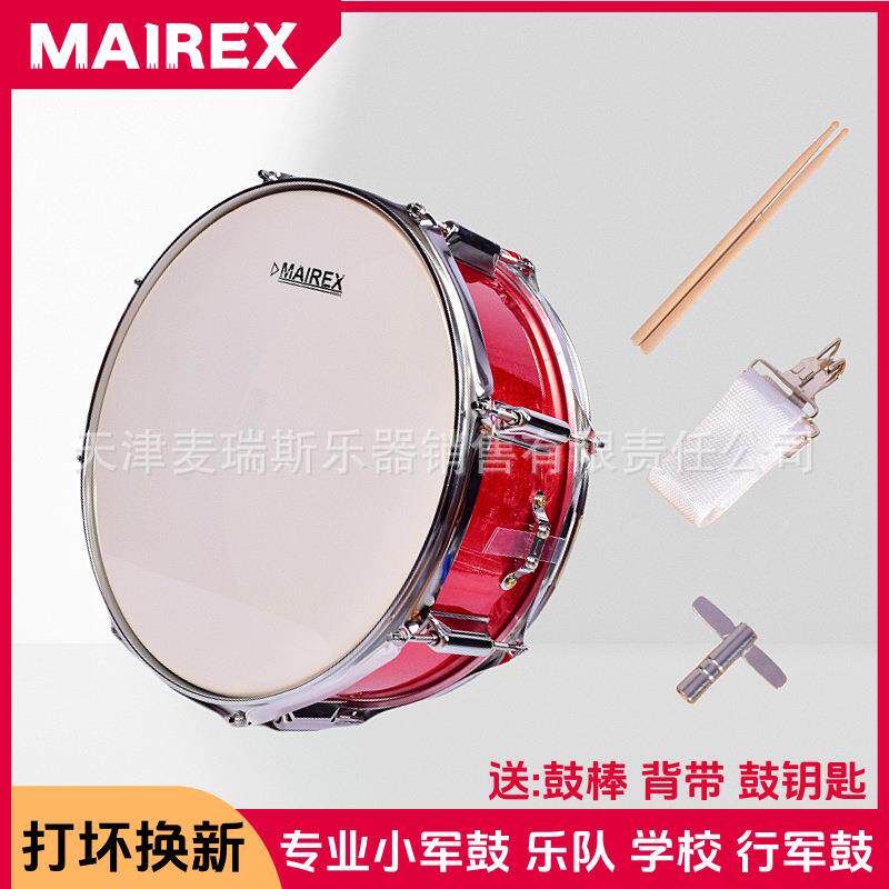 军鼓乐器小军鼓大军鼓学生队鼓双音鼓鼓号队小鼓成人军鼓洋鼓