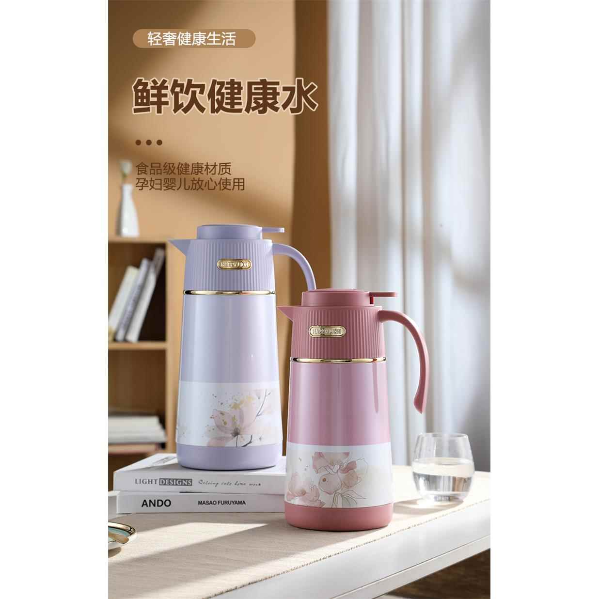 乐狮保温壶家用保温水壶暖水壶热水瓶结婚大容量热水壶保温瓶