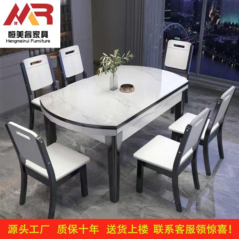 实木岩板饭桌餐桌组合家用餐椅现代客厅多功能折叠长方形可变圆桌