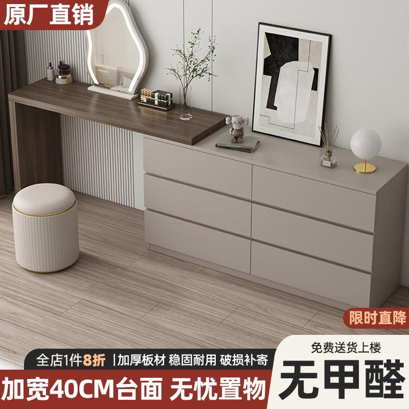 梳妆台现代卧室简约化妆斗柜一体小户型收纳轻奢书桌