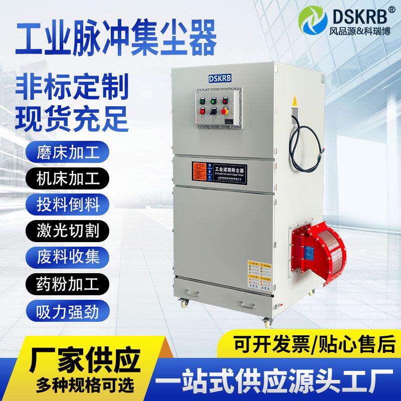 防火防爆除尘设备木工车间粉尘处理湿式集尘器可喷淋吸尘器