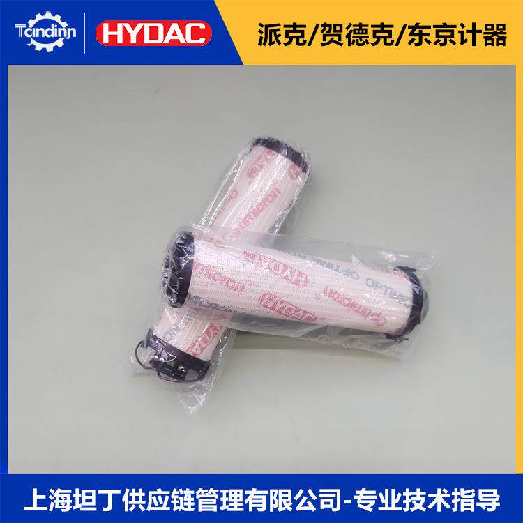 0030 D 010 BH4HC贺德克滤芯hydac配套过滤器