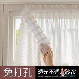 纱帘透光不透人阳台纱飘窗窗纱白色 窗帘免打孔遮光遮阳魔术贴安装