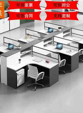 辨公室家具双人桌子财务职员办公桌椅组合4工位l型屏风卡座电脑台