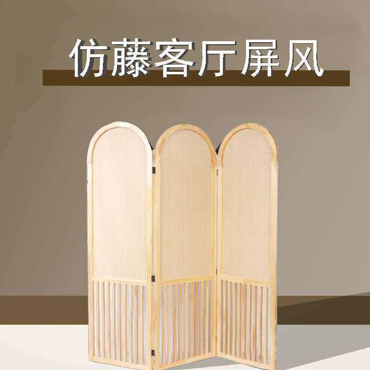 法式藤编屏风实木可折叠移动玄关遮挡客厅装饰家用入户简约,住宅家具,庭院屏风,淘宝优惠券,粉丝福利购,淘宝优惠卷