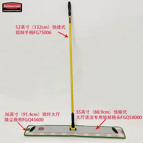 Rubbermaid乐柏美90cm尘推平板拖把大厅清洁铝制拖头FGQ580拖布