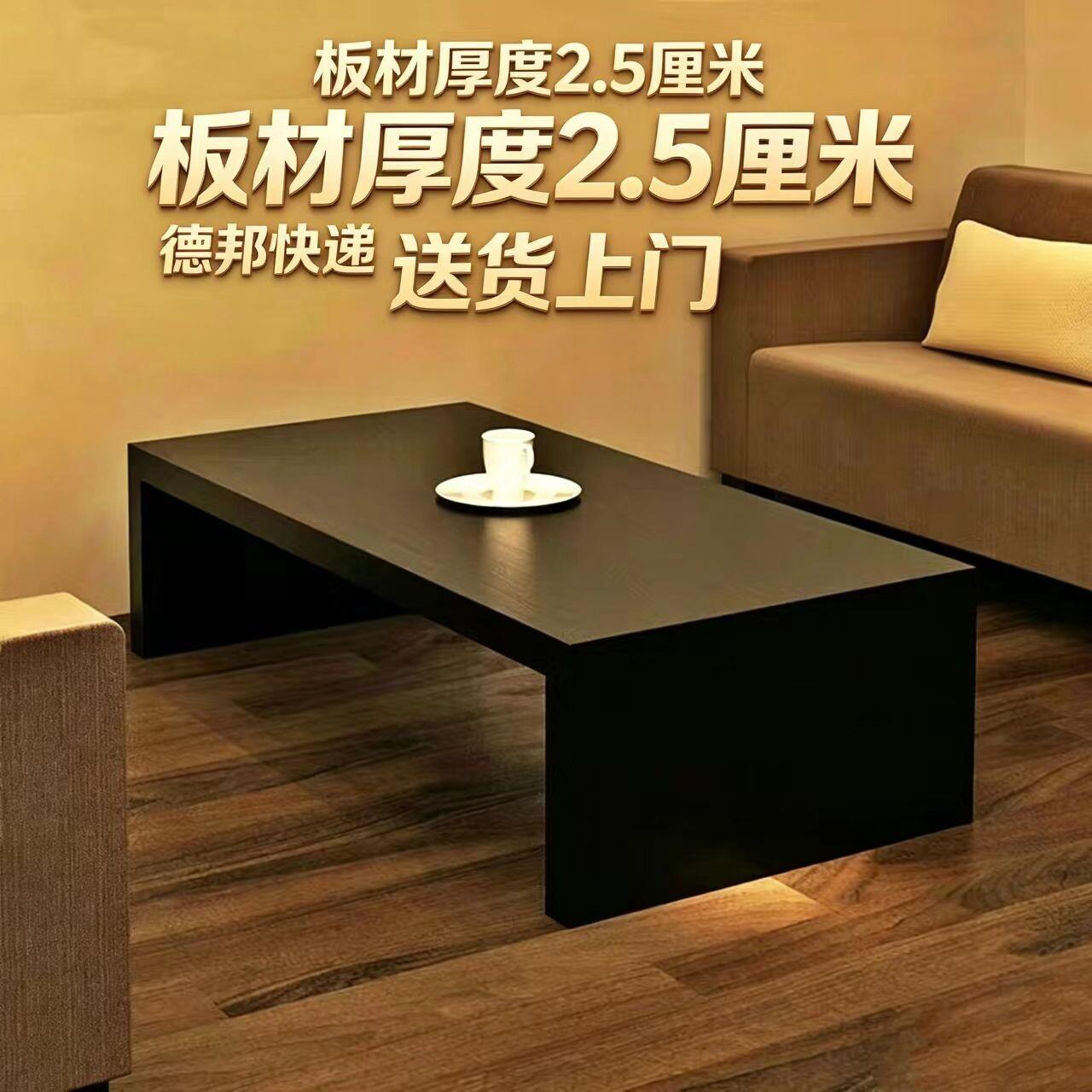 简约客厅沙发茶几复古做旧咖啡桌长方形小餐桌子炕几榻榻米