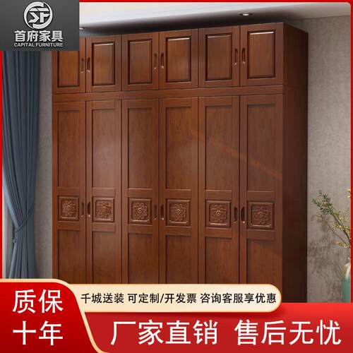 新中式实木衣柜中小户型家用实木对开门三四五六开门中式橡木衣橱