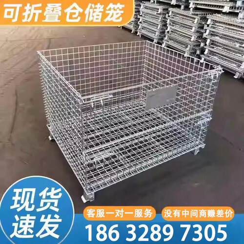 仓储笼物流周转折叠箱储存架笼子仓库笼蝴蝶笼铁框钢铁货架储物笼