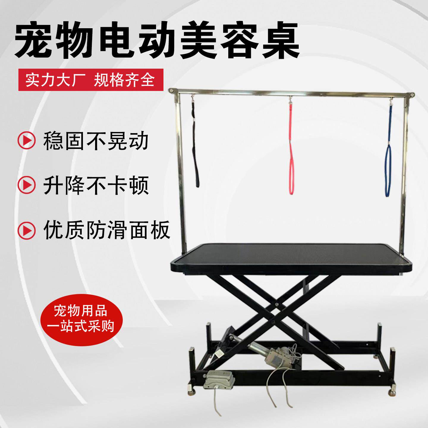 宠物美容台电动升降猫狗造型台动物医院美容桌宠物店洗剪吹工作台