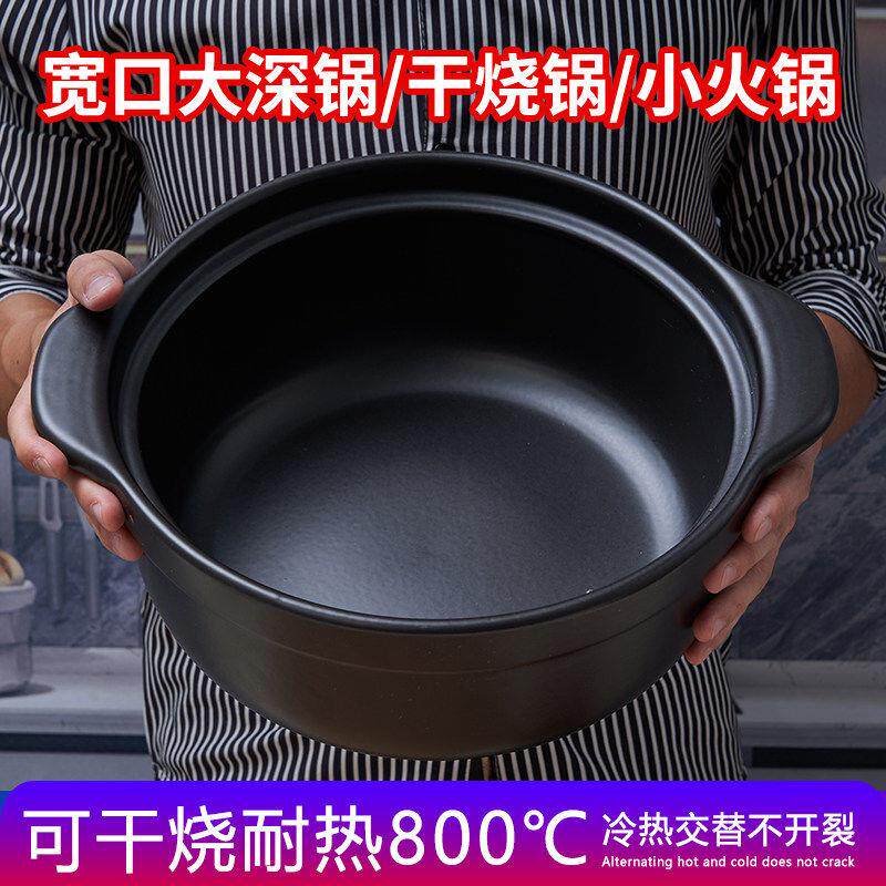 景德镇砂锅金刚煲大号容量砂锅炖锅汤煲麻辣烫米线专用商用明火耐