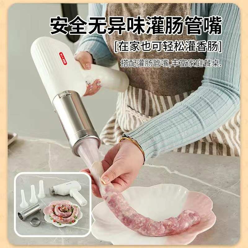 卡卡熊面條機(jī)面條手持無線家用電動(dòng)小型智能全自動(dòng)廚房多功能壓面