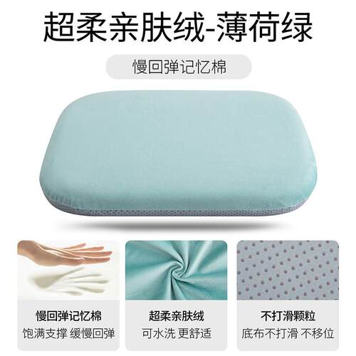 工位学校椅子坐垫防屁股痛凉垫可拆洗板凳子久坐汽车垫海绵柔软