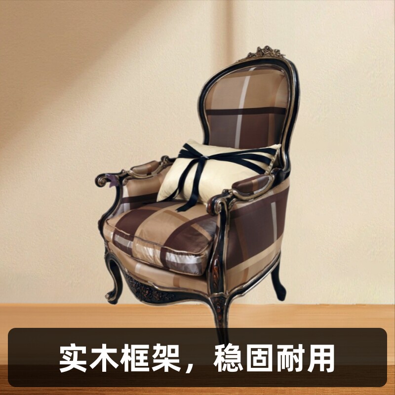 意大利saviofirmino实木经典布艺扶手椅实木沙发椅
