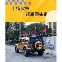 定做坦克300 牧马人 北京bj40备胎罩轮胎套保护盖越野汽车轮备胎