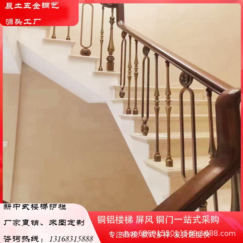 铝艺护栏星级酒店楼梯栏杆庭院铝合金阳台K金弧形楼轻奢风扶手