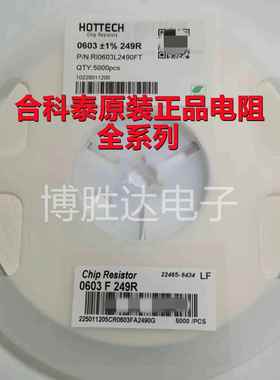 合科泰电阻0402 0603 0805 1206 10K 15K 20K 30K 47K 56K 62包邮