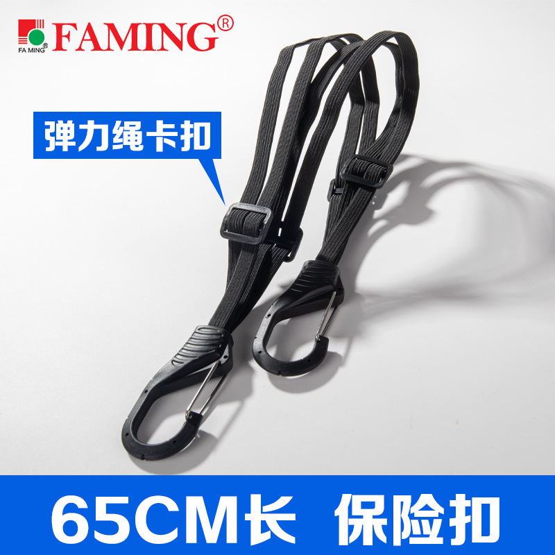 后备箱加宽弹力弹力塑钢拉紧器