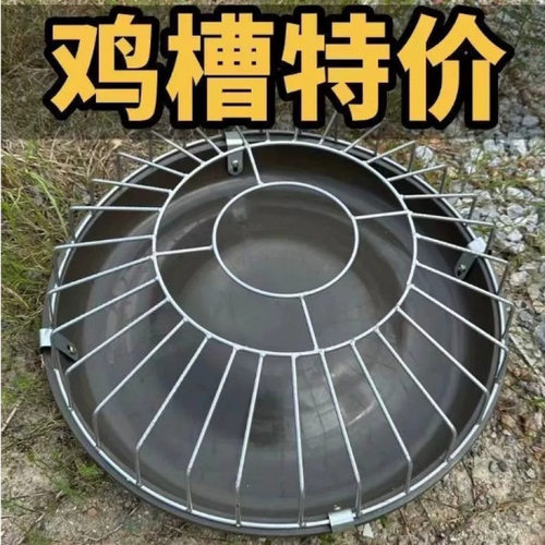 喂鸡喂鸡食槽养鸡养鸡喂食喂食器
