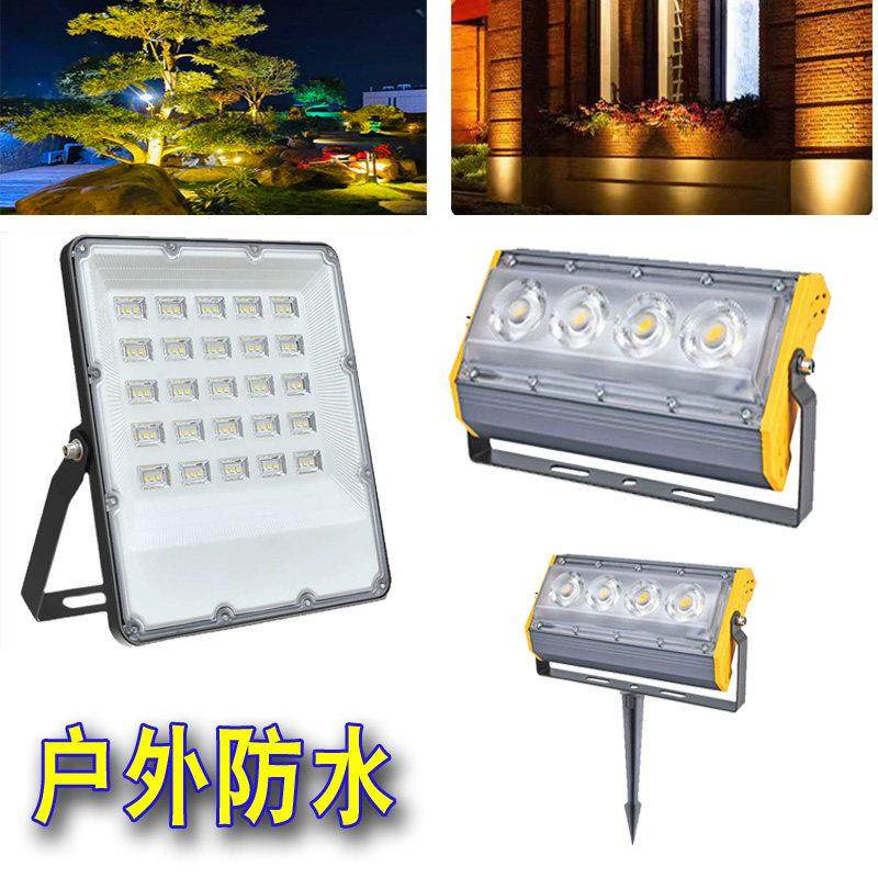 LED户外防水投光灯照明灯四眼庭院外墙广告聚光射灯插地射照树灯,家装灯饰光源,投光灯/泛光灯,淘宝优惠券,粉丝福利购,淘宝优惠卷