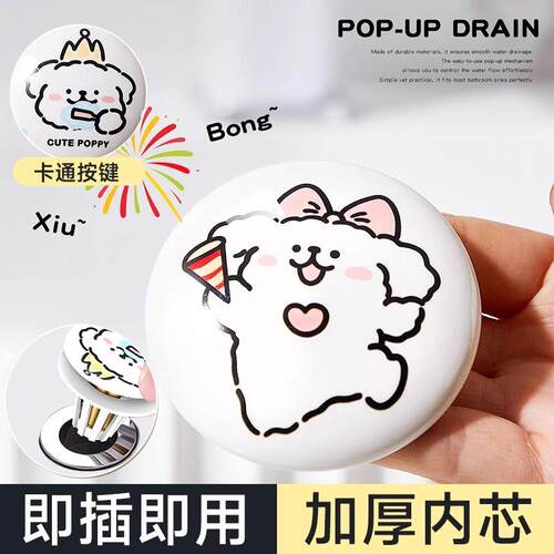 Cute Dog Design Face Basin Drain Plug, Creative Bathroom Cer