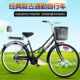 单久普通轻松通勤遛弯休闲单车 26寸男女士轻便老式 自行车女式