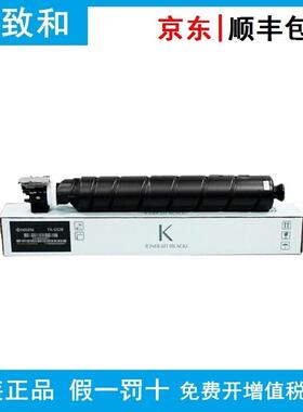 原装 京瓷TK-6328 墨粉组件 适用 5003i 6003i 4002i 5002i 6002i