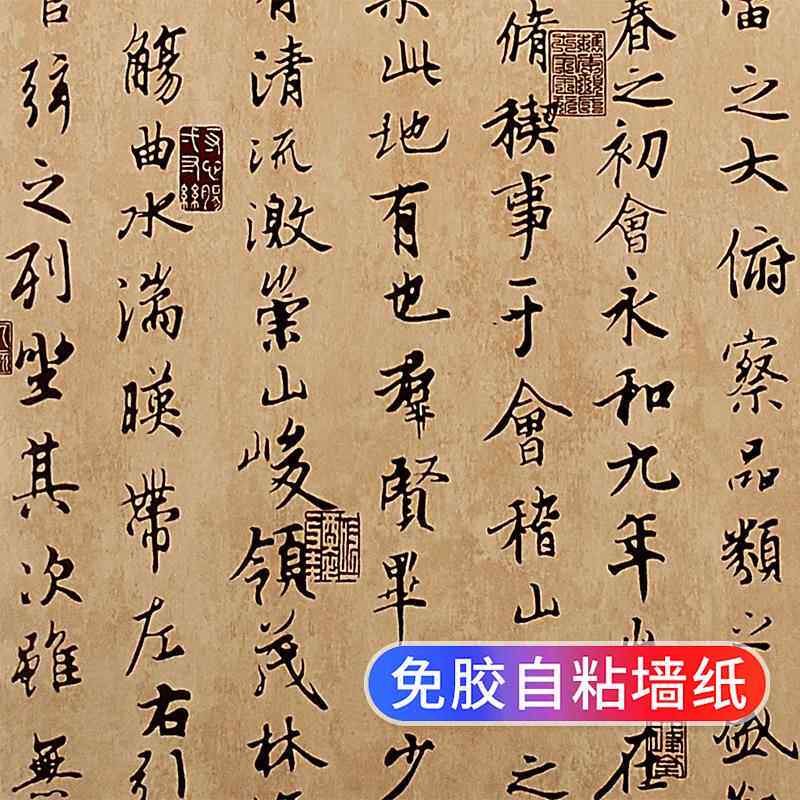 中式字画复古风格自粘墙纸茶室电视背景禅意墙贴纸自贴中国风壁纸