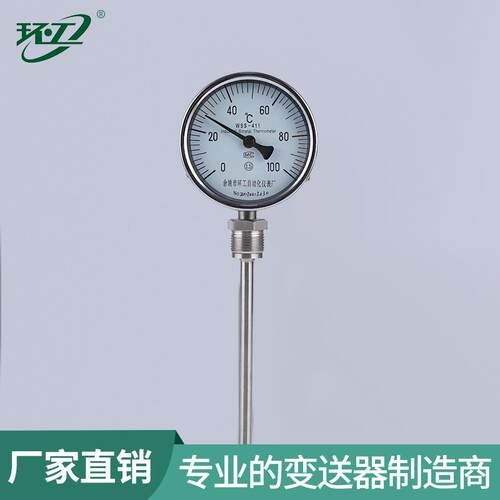 生产工业科研双金属温度测量计不锈钢耐振仪表仪器