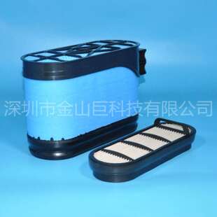 金山巨工程机械发动机空气滤清器3J080-10872+3J080-10860
