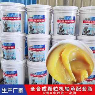 生物颗粒机合粉模碎731机环机械滑脂破碎机全成颗粒机润轴承配套