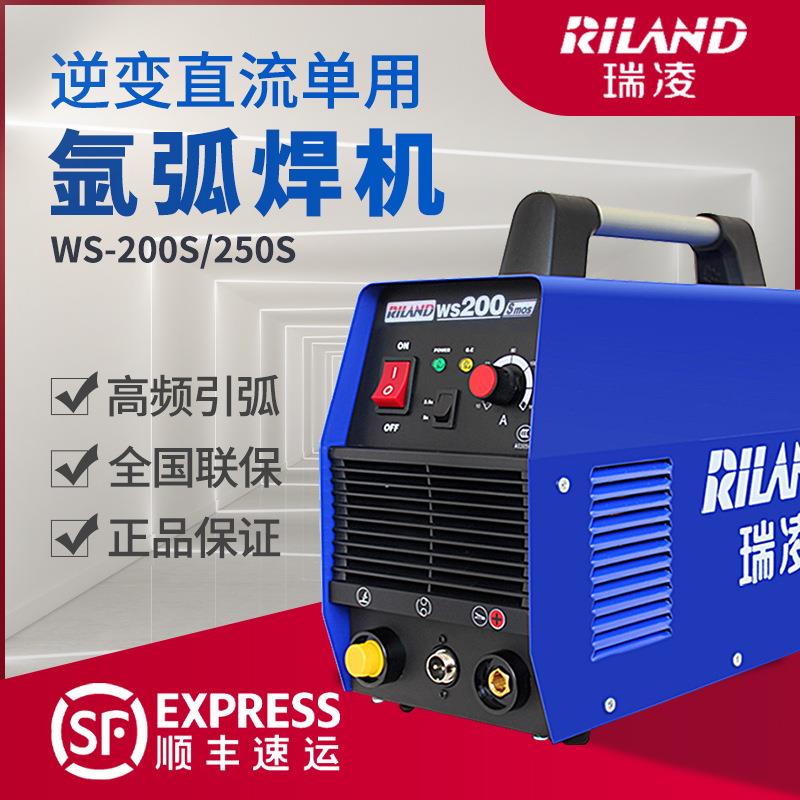 WS-160S/200S/250S/300S不锈钢逆变直流200V单用氩弧工业焊机