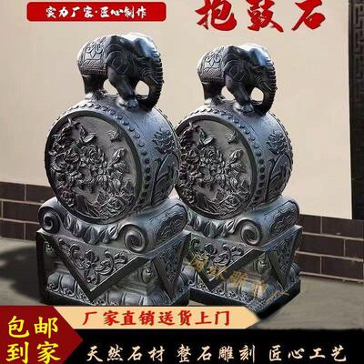 石雕门墩抱鼓青石仿古石墩招财石鼓貔貅家用一对大象庭院门口摆件
