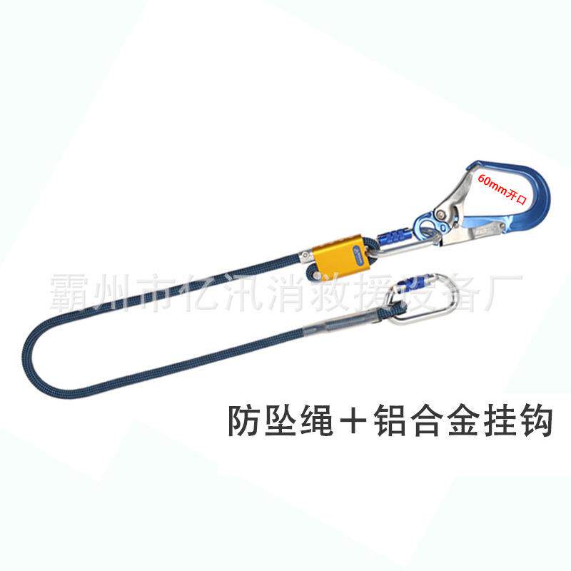 防坠落装置高空攀爬安全绳电力铁塔脚钉防坠器电网施工攀爬绳